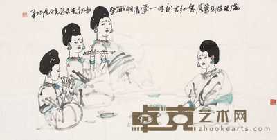 杨晓阳 2003年作 满眼游丝 镜心 69×136cm